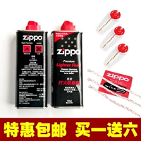Zippo dầu nhẹ phổ thông nhiên liệu zoppo gửi lửa hạt đá bông lõi zppo dầu hỏa chính hãng - Bật lửa cái bật lửa