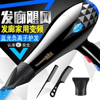 Немецкий парикмахерский ураган v21 Получите три