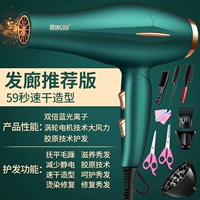 Коллаген, ножницы, уход за волосами, легкий роскошный стиль