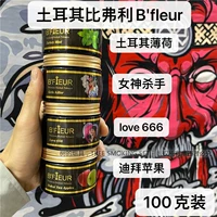 Belffle B Fleur Water Tobacco сигаретный бар.