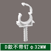 D Модель φ32 мм