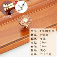 6753 янтарный сплав с красным калека