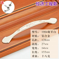 1004 слоновая кость белый 128-алюминиевый сплав сплав