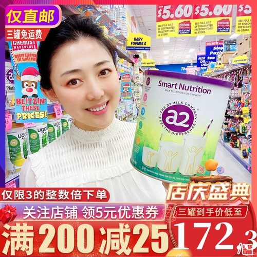 A2 Детский рост молока порошок 750 г питания 4-12 лет. Дополнительная добавка.