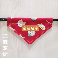 Red Puppy -РЕМАРК ИМЯ