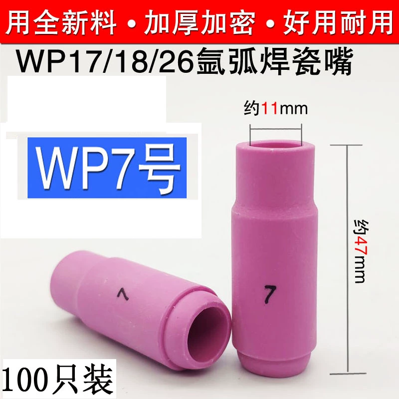 Phụ kiện máy hàn hồ quang argon Đầu phun sứ WP-18 Đầu phun sứ WP-26 Bảo vệ đầu phun WP-17 Phụ kiện đầu súng hàn hồ quang argon hàn mig không dùng khí Phụ kiện máy hàn