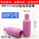 Phụ kiện máy hàn hồ quang argon Đầu phun sứ WP-18 Đầu phun sứ WP-26 Bảo vệ đầu phun WP-17 Phụ kiện đầu súng hàn hồ quang argon hàn mig không dùng khí