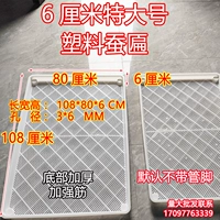 Один большой бляшка шелковика 1