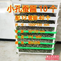 10 небольших отверстий бляшек шелкота+40 трубных футов