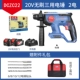 Dongcheng Sanshi Lithium Electric Hammer Không chổi than Thái Bình Dương khoan khoan kim cương kim cương kim cương kim cương máy bắt vít