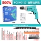 Dayi Đèn pin 220V cắm tuốc nơ vít điện -in Band Line Hộ gia đình Công nghiệp -Cao cấp -Công suất cao đa chức năng Máy khoan tay đa chức năng 