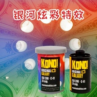 Галактика Галактика