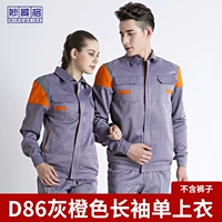 D86 Серый Оранжевый Островая рукавица Одиночная