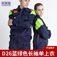 D26 Teal Green с длинными рукавами.