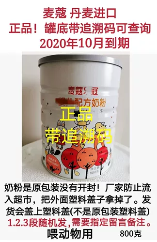 В период быстрого истечения срока годно