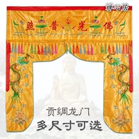 Foguang Puzhao Dragon Dragon Dragon Gate Divine Tental Express Expressing Foam Храмо