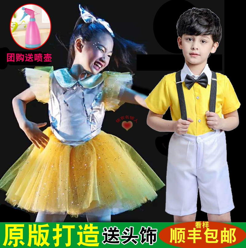 Xiaohe phong cách liên quần áo hiệu suất quần áo trẻ em biểu diễn quần áo múa vàng quần áo mùa hè chàng trai và cô gái trang phục hợp xướng - Trang phục