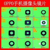 Oppo, мобильный телефон, камера видеонаблюдения, объектив, 7plus, 9S, 9plus