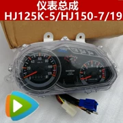 Áp dụng Hao HJ xe máy Dụng cụ Hao Shuang HJ125K-5 bảng mã DA150-7-19 tachometer phụ kiện kính - Power Meter