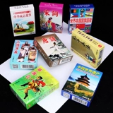 Танская поэзия, обучающие развлекательные детские игральные карты, путешествие на запад, подарок на день рождения