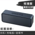 loa marshall giá rẻ Lan Daijian mô tả loa Bluetooth không dây âm lượng lớn ngoài trời 3D bao quanh nhà máy tính âm thanh nhỏ trọng lượng thấp 70 loa harman kardon onyx studio 6 loa beolit 17 