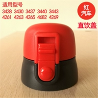 Красный и черный прямой напиток