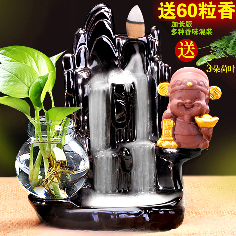 New Qiyun Mountain + God Of Wealth + Glass VaseLarge Backflow Incense burner new pattern originality household indoor Viewing sandalwood Line censer Tea ceremony ceramics Aromatherapy furnace Ornaments