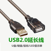 đường cao tốc cáp USB mở rộng trên truyền dữ liệu máy tính mẹ USB2.0 mở rộng cáp vận chuyển vòng dây - USB Aaccessories