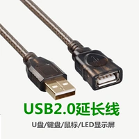đường cao tốc cáp USB mở rộng trên truyền dữ liệu máy tính mẹ USB2.0 mở rộng cáp vận chuyển vòng dây - USB Aaccessories dây cáp máy tính