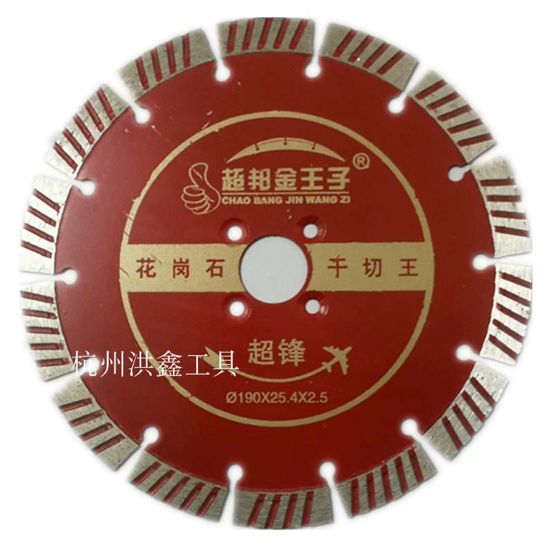 180 bê tông mở rộng 188 đá 190 đá granit cắt rãnh dao lưỡi cưa rãnh tường kim cương 7 inch máy cắt sắt không bavia lưỡi mài sắt Lưỡi cắt sắt