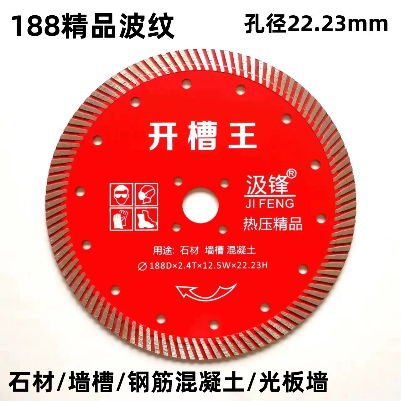 180 bê tông mở rộng 188 đá 190 đá granit cắt rãnh dao lưỡi cưa rãnh tường kim cương 7 inch máy cắt sắt không bavia lưỡi mài sắt Lưỡi cắt sắt