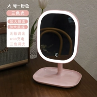 Большой, розовый, три цвета