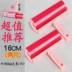 bán máy cắt lông xù quần áo Có thể giặt được silicone dính tóc dính dính lăn bàn chải hút quần áo bụi cuộn có thể xé quần áo vết bẩn bàn chải - Hệ thống giá giặt cây lăn bụi Hệ thống giá giặt