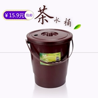 Пластиковый чайный сервиз с аксессуарами, мусорное ведро, сумка