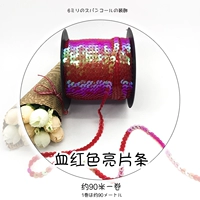 Кровавый красный объем 1