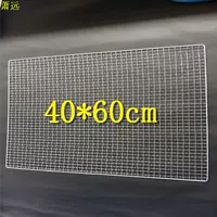 40×60см, 3 штук