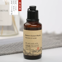 Шампунь 【100 бутылок】