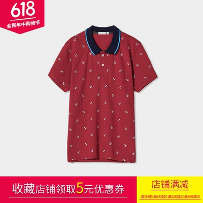 Xiang Hongyuan của nam giới polo áo sơ mi Slim nam áo sơ mi mùa hè cotton casual 2018 new đứng cổ áo 382020006 áo polo nam đẹp Polo
