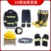 97 bộ đồ chữa cháy bộ đồ chữa cháy bộ đồ chữa cháy bộ 5 món 02 bộ đồ bảo hộ chữa cháy trạm cứu hỏa thu nhỏ bảo hộ lao đông cho công nhân 