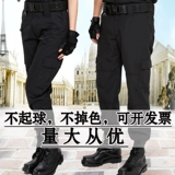 Зимние утепленные износостойкие рабочие штаны