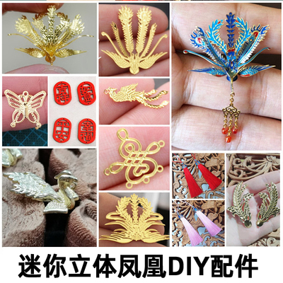 taobao agent DIY Mini three -dimensional small phoenix car hanging champion champion phoenix butterfly wheat ears accessories bridge brand opera style