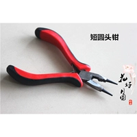 Короткая головка плоскогубцы красная ручка