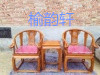 Đích thực Của Trung Quốc old elm đồ nội thất gỗ rắn cung điện ghế Taishi kết hợp ghế ngoài trời bất giải trí ghế phân