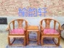 Đích thực Của Trung Quốc old elm đồ nội thất gỗ rắn cung điện ghế Taishi kết hợp ghế ngoài trời bất giải trí ghế phân bàn cafe ngoài trời