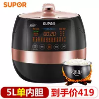 5L одинокая черная новая модель