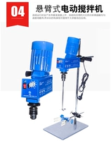 High 2 Gear General Mixer 120 Вт