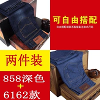 858 DEEP +6162 [2 фрагмента значения]