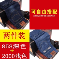 858 Deep+2000 мелкий [2 ценности]