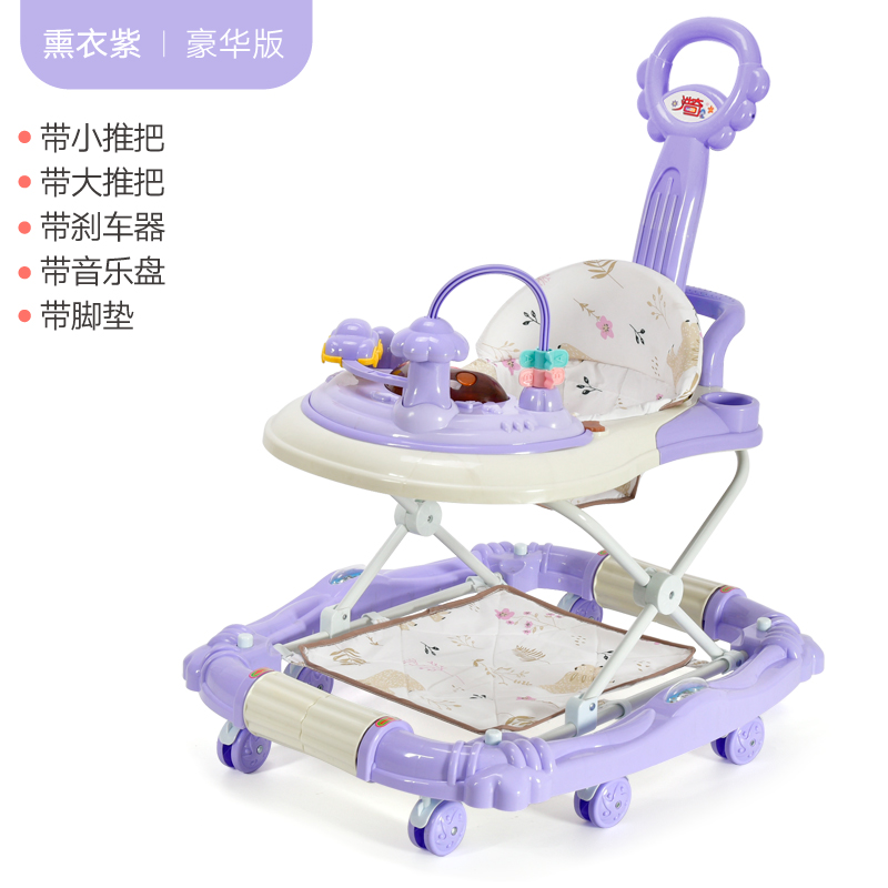 Luxury Version [Lavender]Infant children baby Walkers Prevention O-shaped leg multi-function Anti rollover Hand push male girl Can sit Pushable start that 's ok