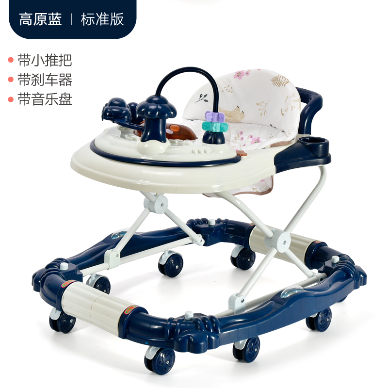 Standard Version [Plateau Blue]Infant children baby Walkers Prevention O-shaped leg multi-function Anti rollover Hand push male girl Can sit Pushable start that 's ok